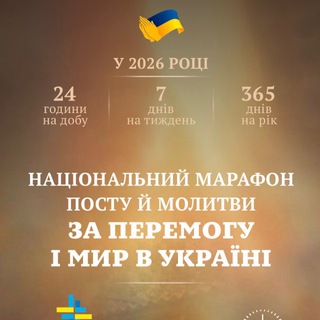Заступники України