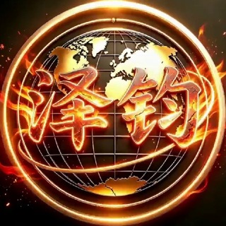 泽钧LINK（Global Payments）