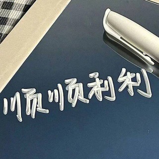 投稿商务合作（请留言）