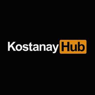 Kostanay Hub | Чат