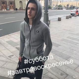 саша