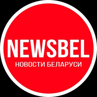 NEWSBEL связь