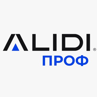 Алиди Проф Заказы