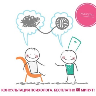 Чат психологической поддержки для мам
