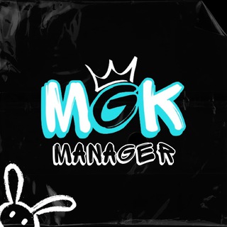 Mikhalych MGK