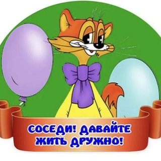 Новый Усад