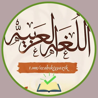 arabic_faida