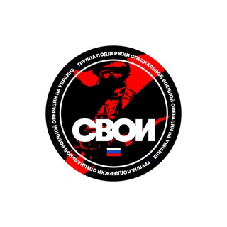 bot_СВОИ