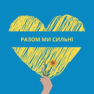 Переселенцы_Винница💙💛