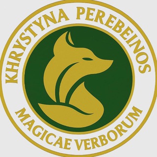 Български език с Кристина 🇧🇬