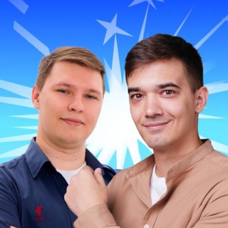 Профиль с Александром и Денисом