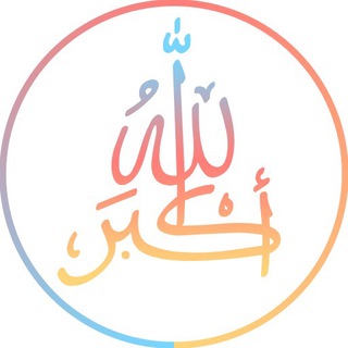 🇲🇾 عباد الرّحمـٰن