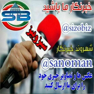 مدیر_سیزوبیز