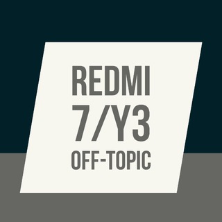 Redmi 7/Y3 Off-Topic Group