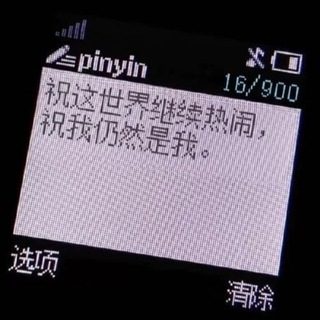 提莫的九号旅馆🌱