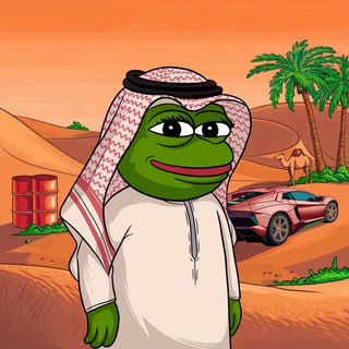 BEBE HABIBI