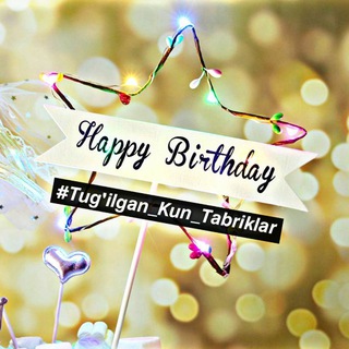 Tugilgan kun Tabriklar