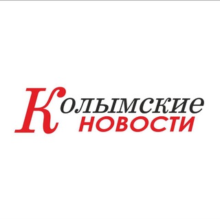 Колымские новости. Верхнеколымский улус