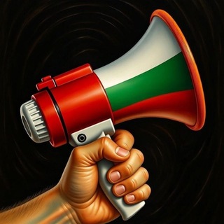 🇧🇬 Новини България