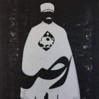 نقدی بر تاریخ معاصر