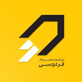 Admin Ferdowsi Accelerator