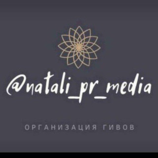 Татьяна Татьяна
