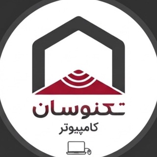 فروش عمده کامپیوتر تکنوسان