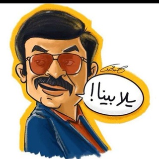 ╤╦︻مظاريب لودوا😂 ︻╦╤