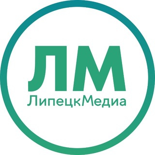 ЛипецкМедиа