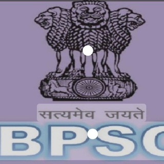 BPSC TEACHER GROUP GK/GS/since CTET AND STET GROUP 2023....... 🙏🙏✌️✌️