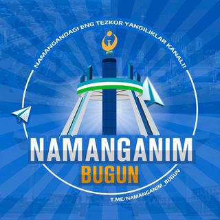 Namanganim Bugun kanaliga murojaat 🇺🇿