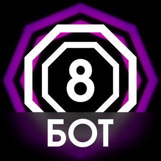 Зворотний зв'язок | СРГ 8