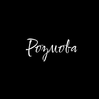 РОЗМОВА з ЛихОвидою
