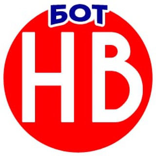 Н-Вести | Новости | Бот