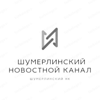 Shumerlinskienovosti