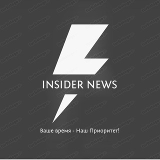️NEWS InSiDeR WORLD️