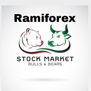Rami forex 💱📈📉📊