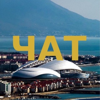 Сириусяне 🏘️