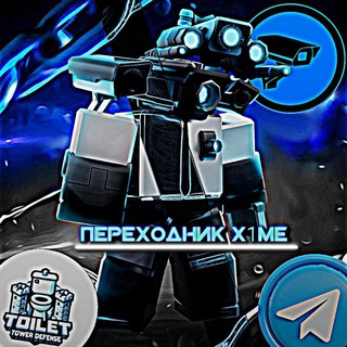 переходник x1me01