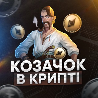 Диванний Банкір