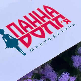 Панна Doll’я.
