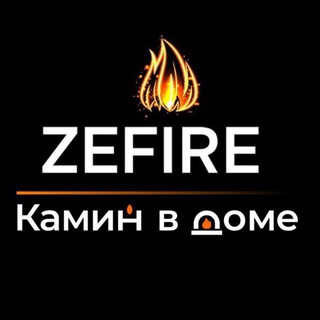 Камин в доме (чат и бот)