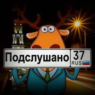 Бот обратной связи Подслушано
