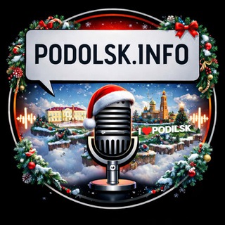 PODOLSK.INFO