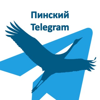 Пинский телеграм | Новости района