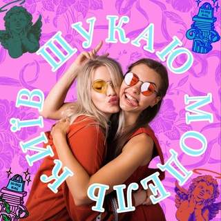 Київ модельний | Шукаю модель