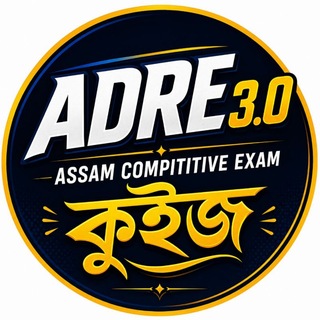 ADRE 3.0 (Assam Direct Recruitment)
