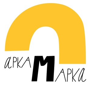 Детский центр Арка Марка