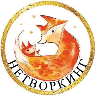 НЕТВОРКИНГ•ЗЕЛЕНОГРАД• ЧМК