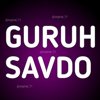 ESKI GURUH GURUX GRUPPA